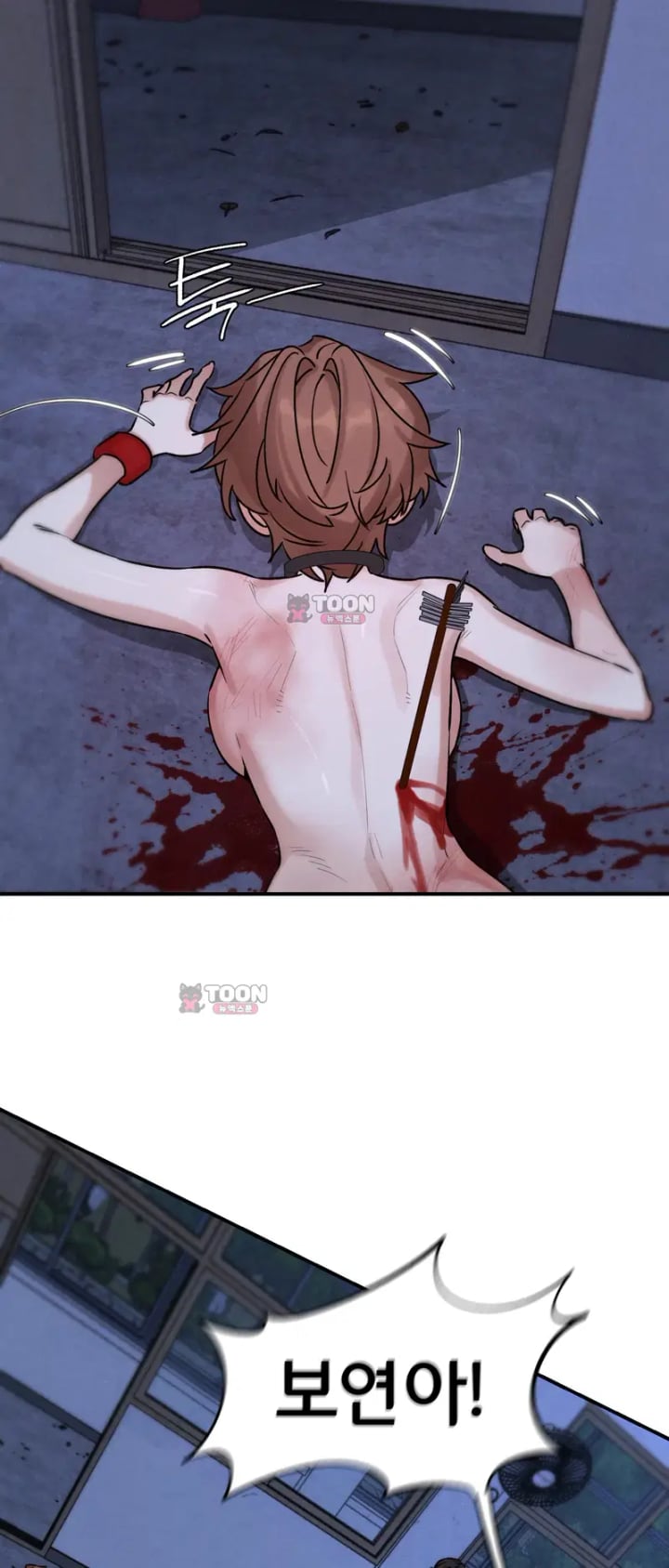 Seniors of Class 5 Raw - Chapter 152 Page 30