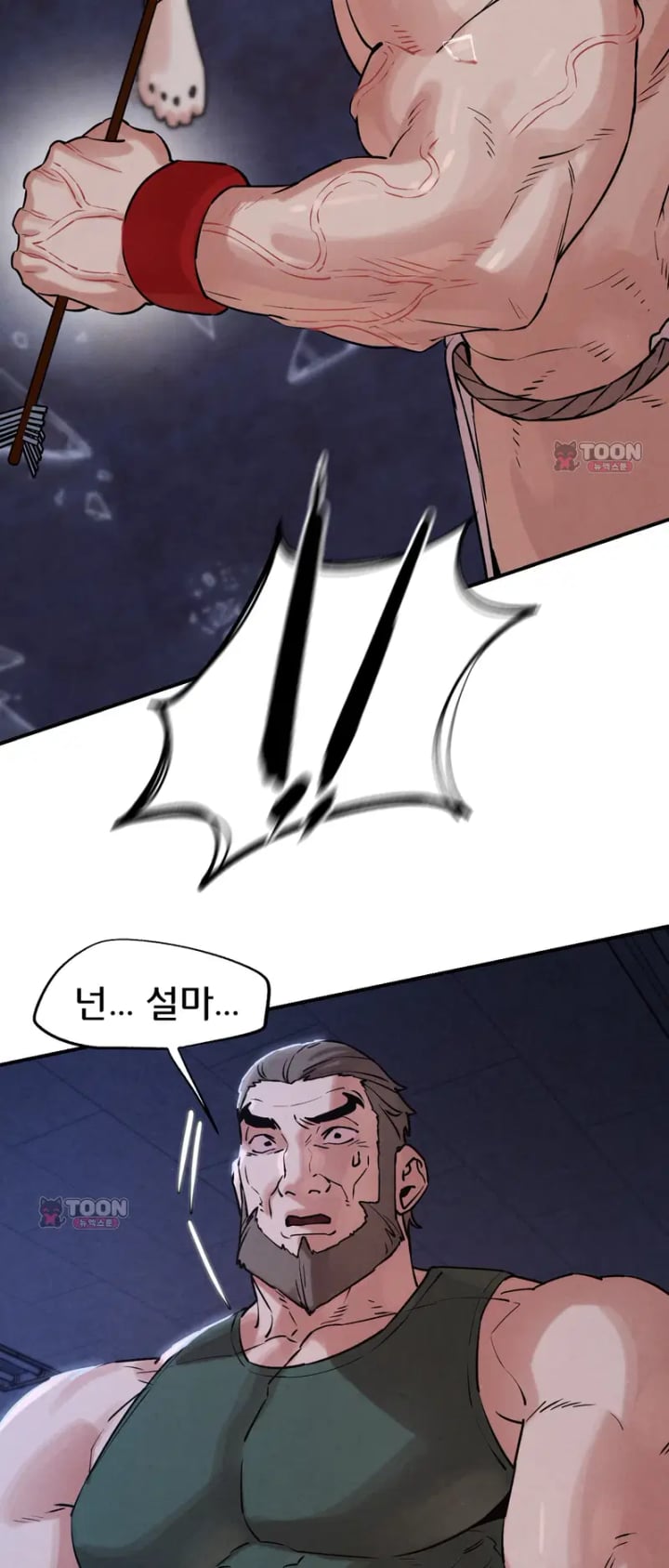 Seniors of Class 5 Raw - Chapter 152 Page 36