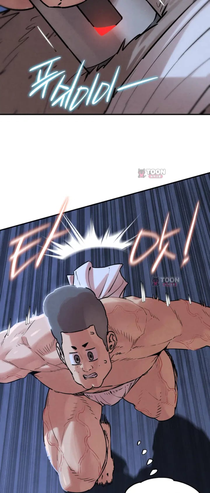 Seniors of Class 5 Raw - Chapter 153 Page 10
