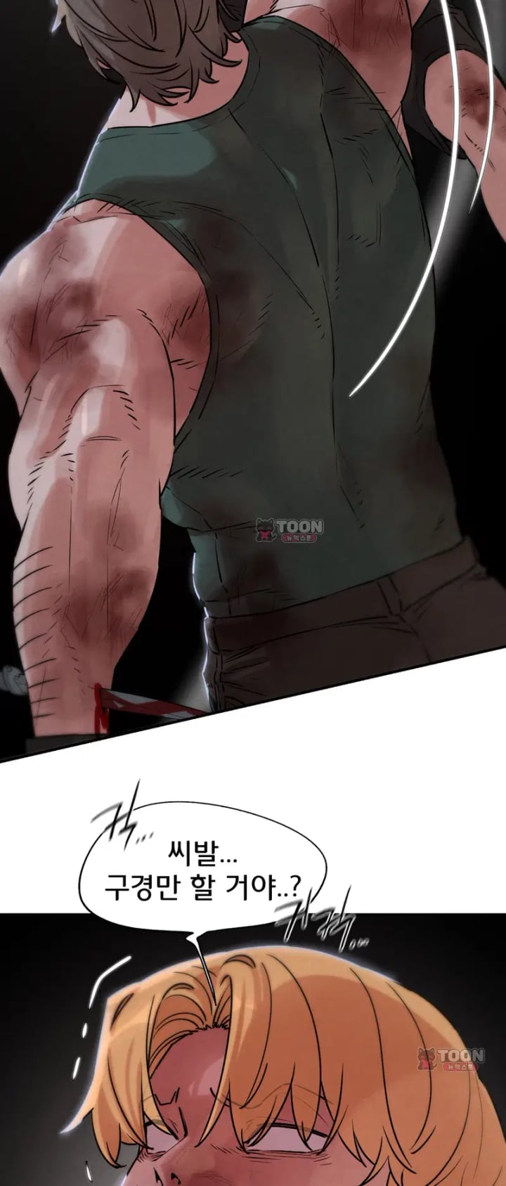 Seniors of Class 5 Raw - Chapter 153 Page 36