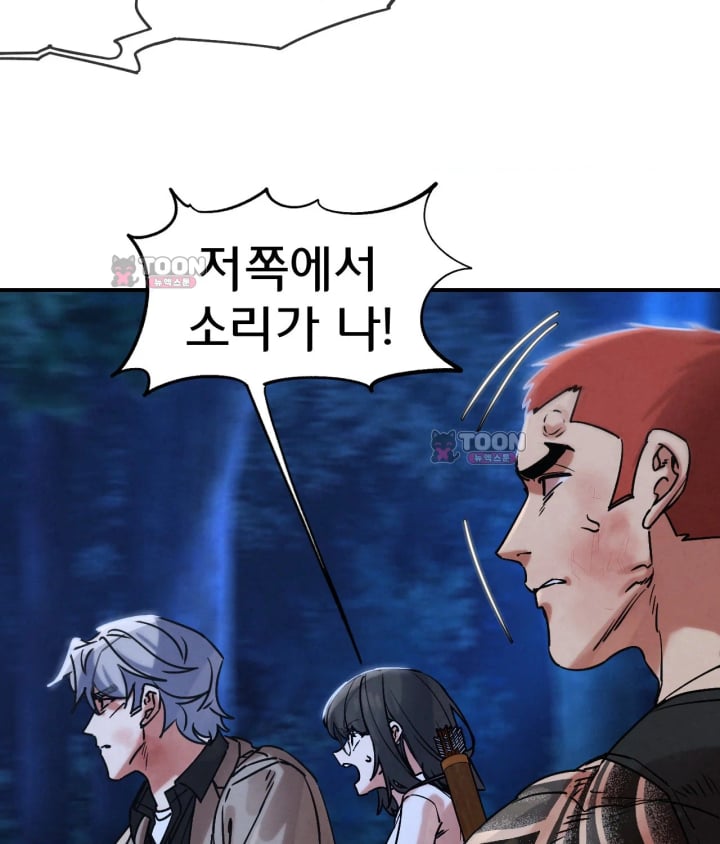 Seniors of Class 5 Raw - Chapter 154 Page 108