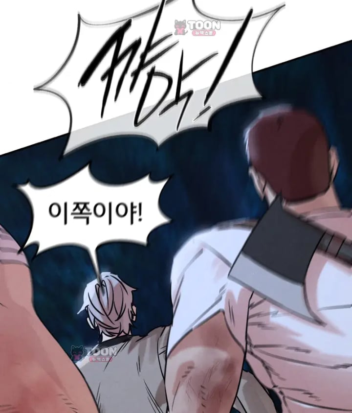 Seniors of Class 5 Raw - Chapter 154 Page 23