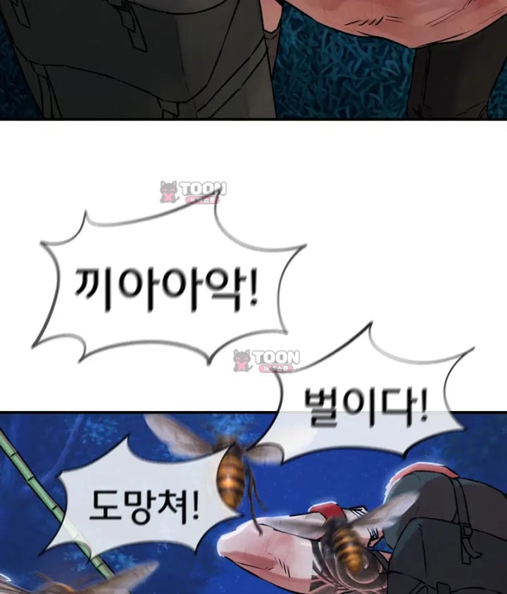 Seniors of Class 5 Raw - Chapter 154 Page 38