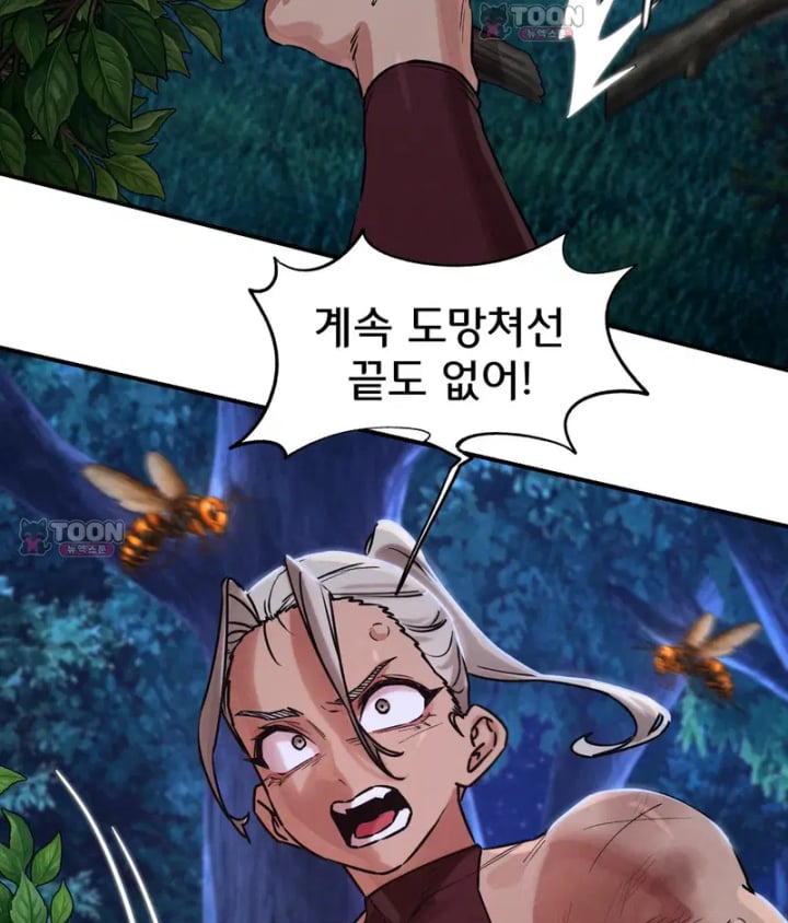 Seniors of Class 5 Raw - Chapter 154 Page 45
