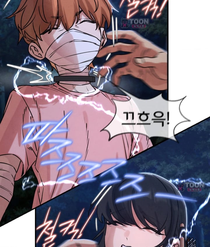 Seniors of Class 5 Raw - Chapter 154 Page 50