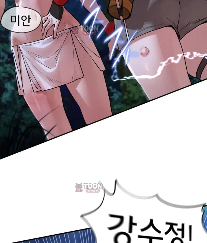 Seniors of Class 5 Raw - Chapter 154 Page 89