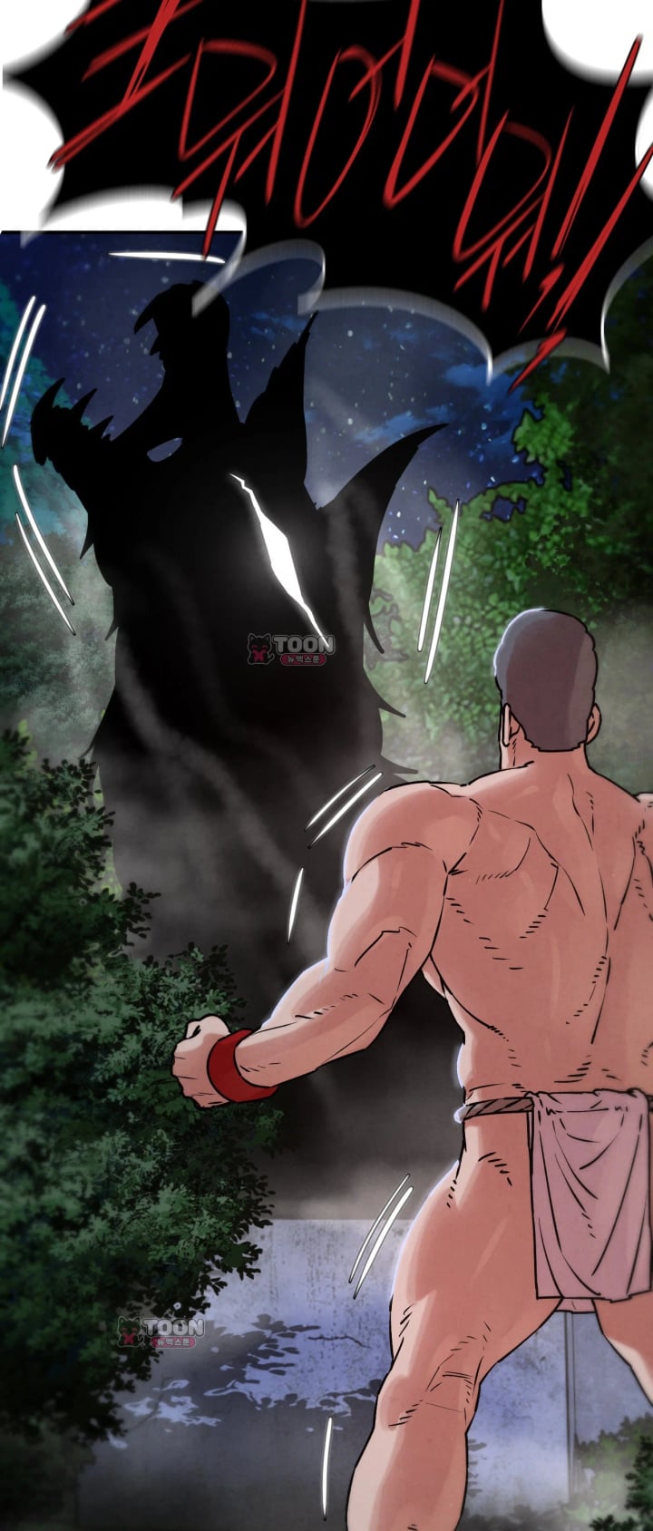 Seniors of Class 5 Raw - Chapter 155 Page 20