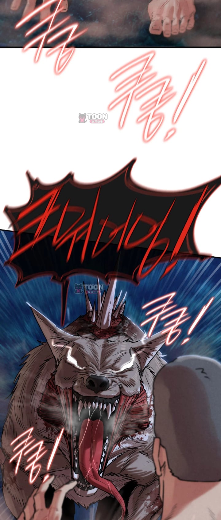 Seniors of Class 5 Raw - Chapter 155 Page 49