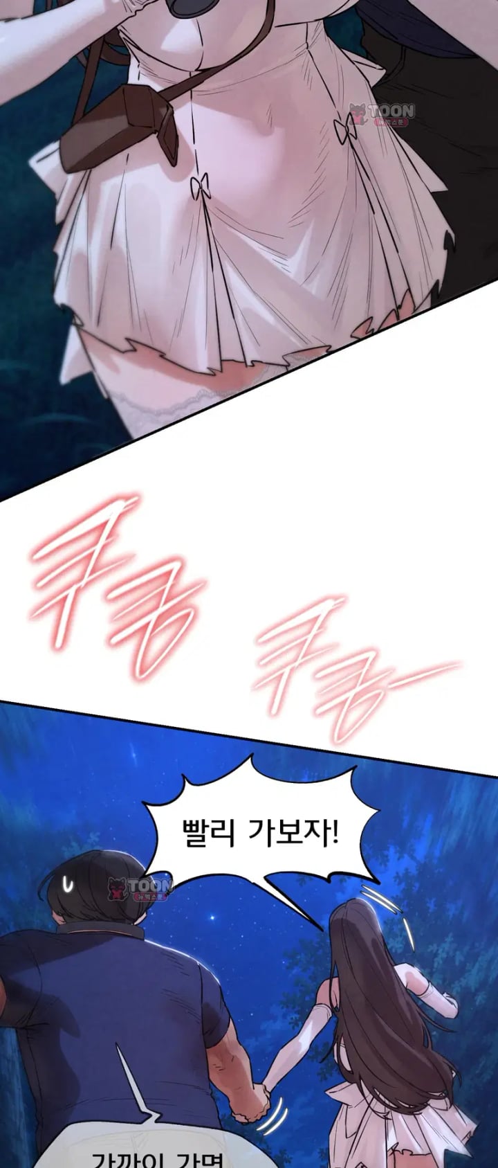 Seniors of Class 5 Raw - Chapter 155 Page 60