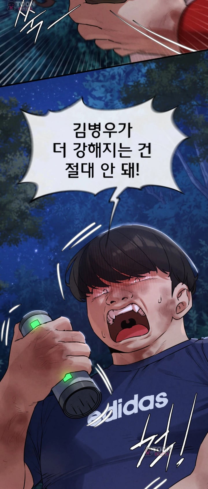 Seniors of Class 5 Raw - Chapter 155 Page 67