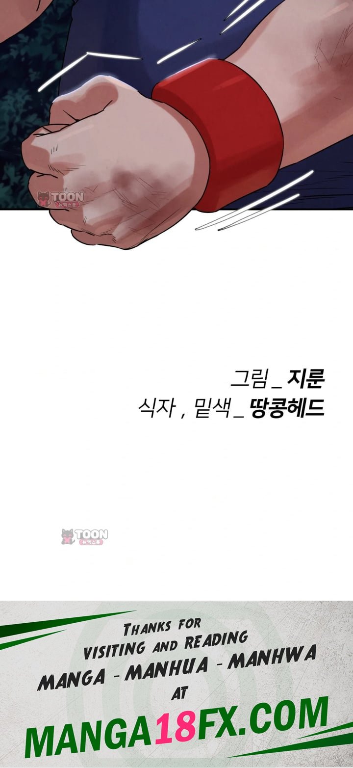 Seniors of Class 5 Raw - Chapter 155 Page 68