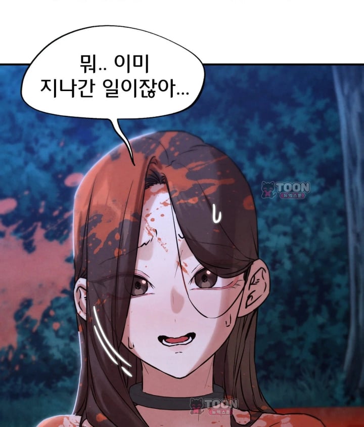 Seniors of Class 5 Raw - Chapter 156 Page 120