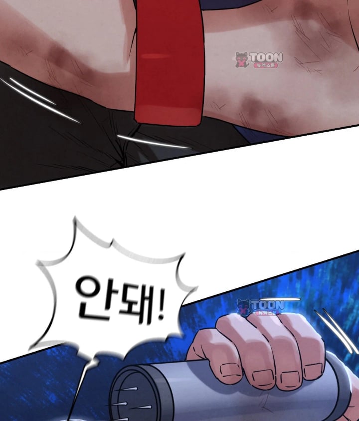 Seniors of Class 5 Raw - Chapter 156 Page 16