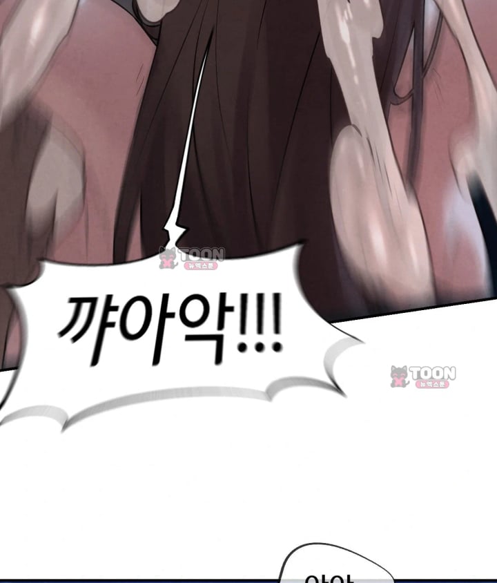 Seniors of Class 5 Raw - Chapter 156 Page 72
