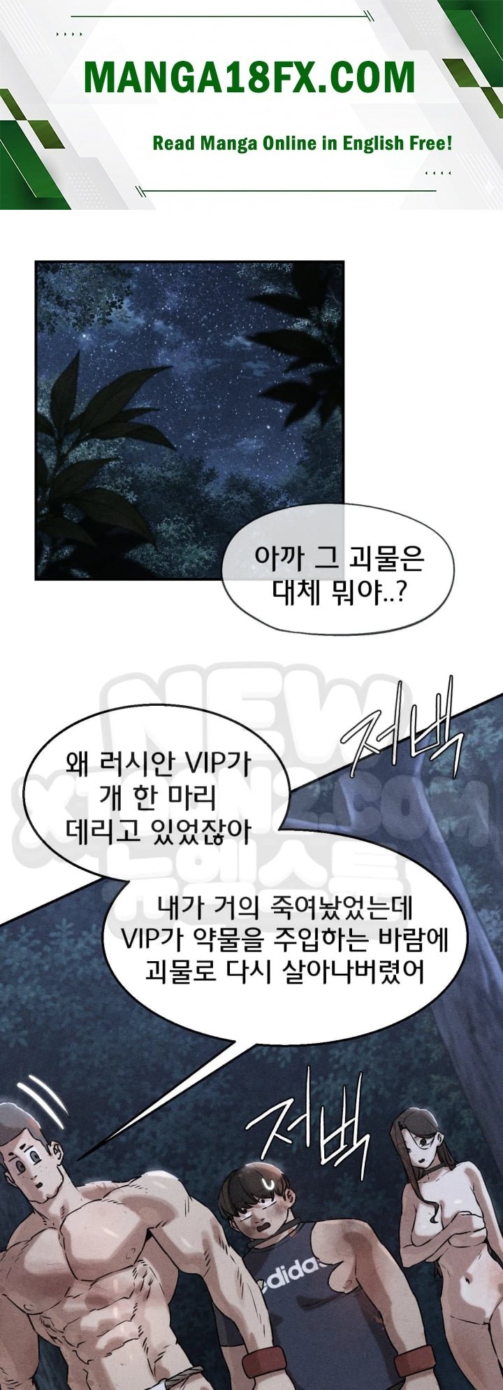Seniors of Class 5 Raw - Chapter 157 Page 1