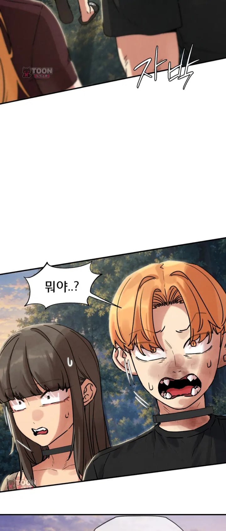 Seniors of Class 5 Raw - Chapter 158 Page 11