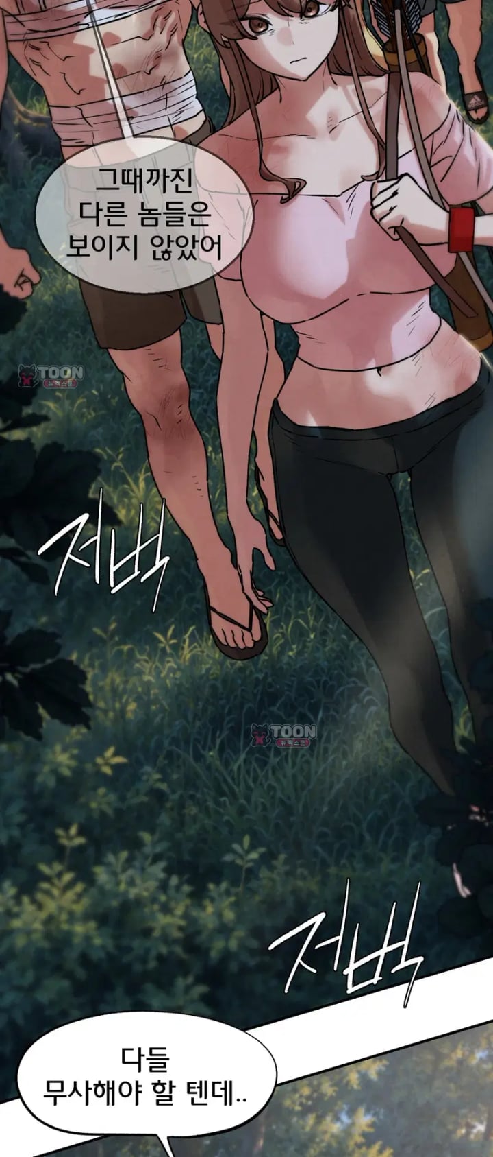 Seniors of Class 5 Raw - Chapter 158 Page 8