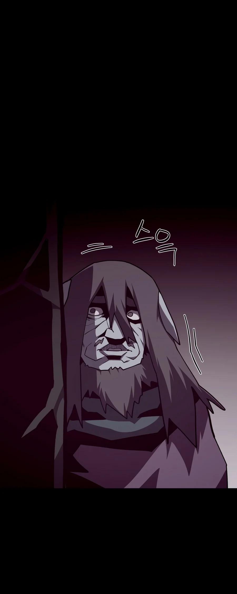 Dungeon Odyssey - Chapter 175 Page 8