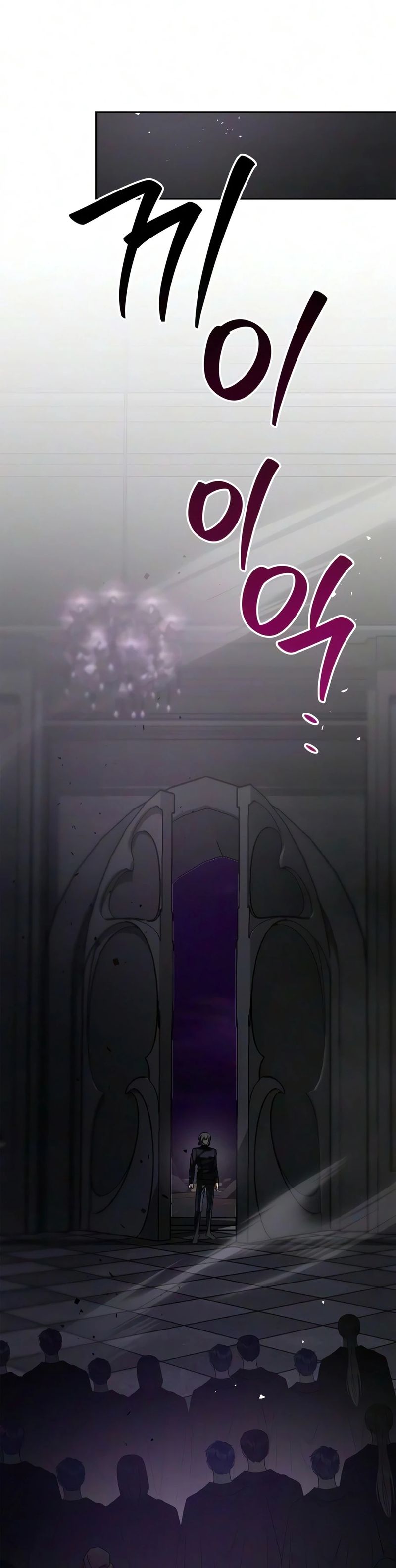 I’m Not That Kind of Talent - Chapter 124 Page 7