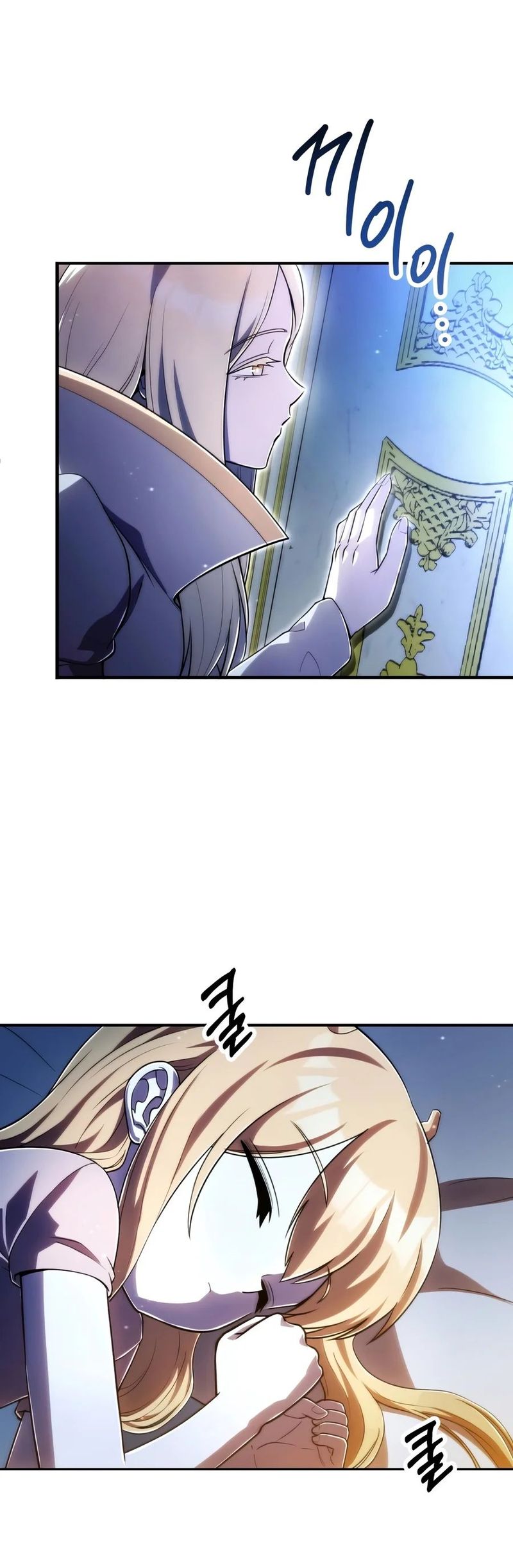 Youngest Scion of the Mages - Chapter 135 Page 6