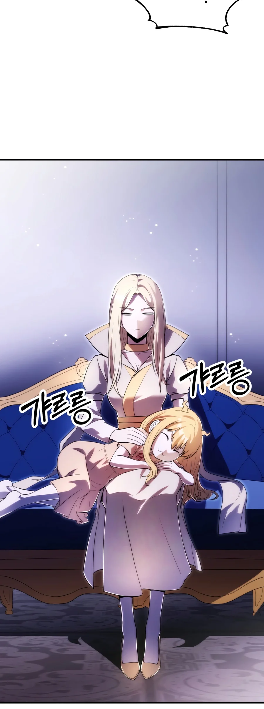 Youngest Scion of the Mages - Chapter 137 Page 12