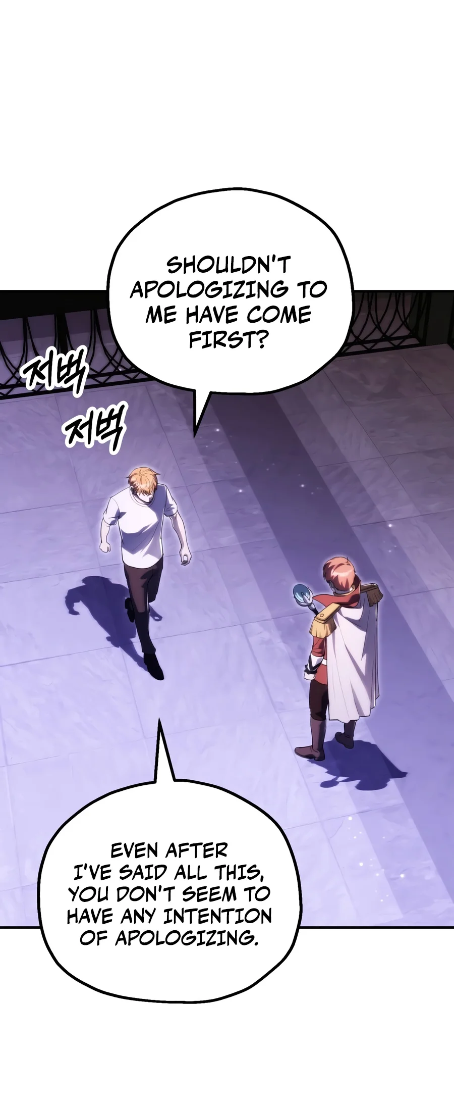 Youngest Scion of the Mages - Chapter 138 Page 12