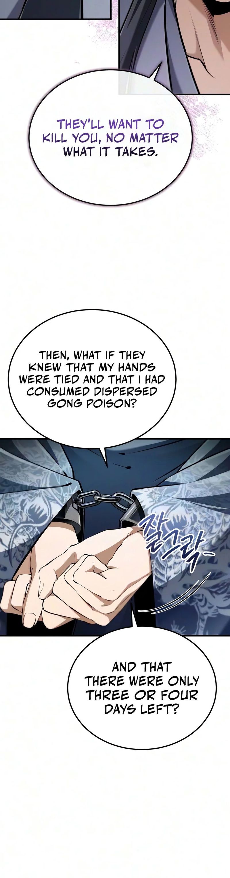 Star Instructor, Master Baek - Chapter 158 Page 6