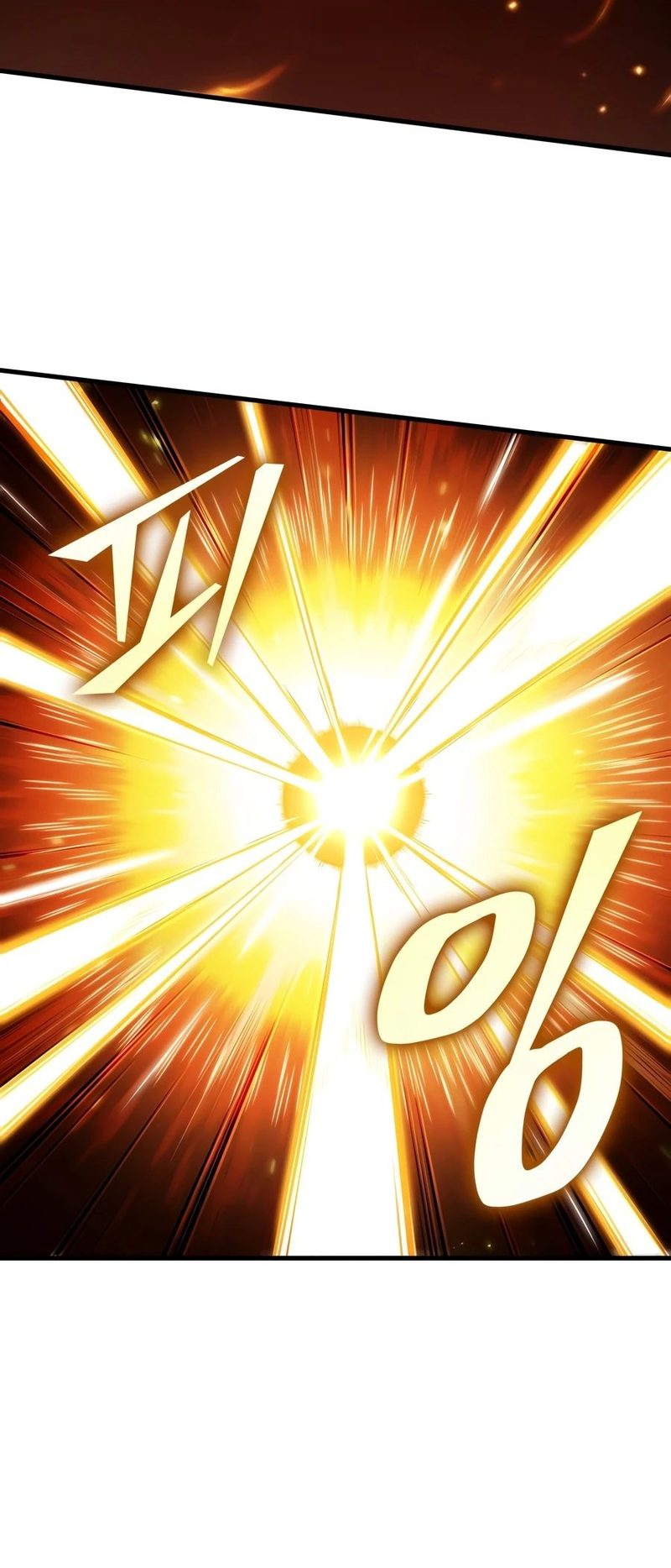 Pick Me Up - Chapter 210 Page 3