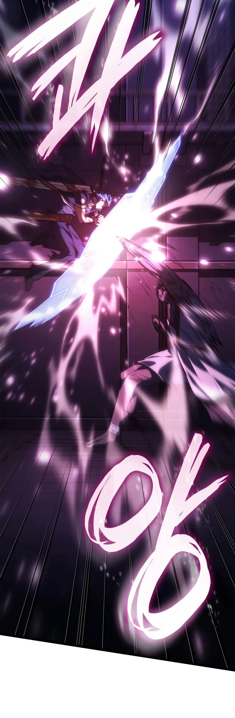 Infinite Mage - Chapter 184 Page 22