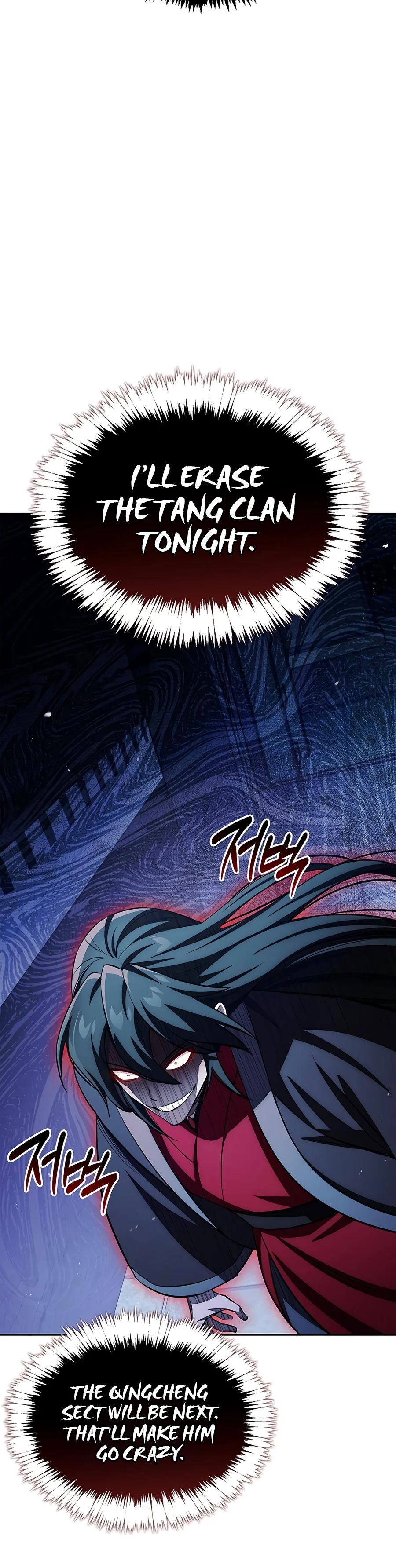 Heavenly Grand Archive’s Young Master - Chapter 186 Page 4
