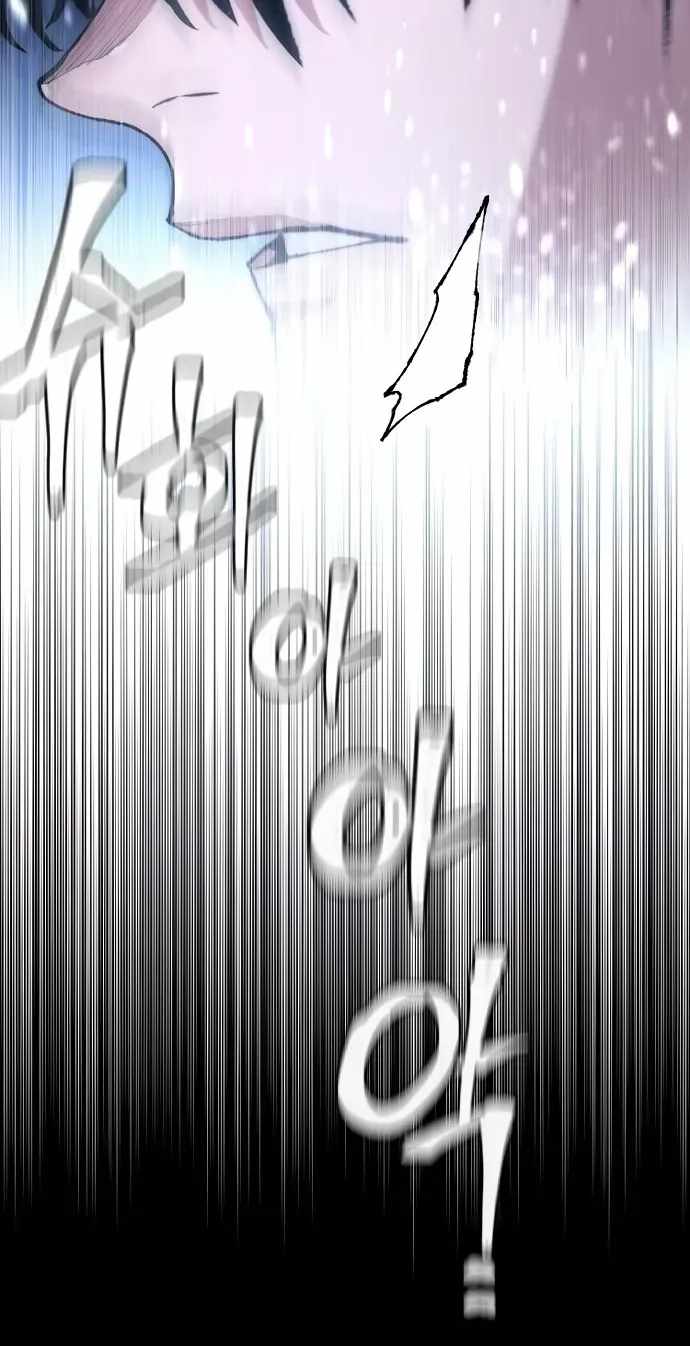 Heavenly Demon Cultivation Simulation - Chapter 193 Page 32