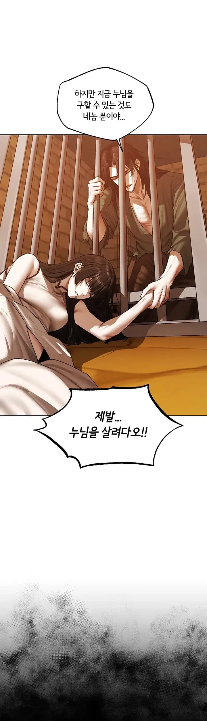 MILF Hunting In Another World Raw - Chapter 140 Page 32