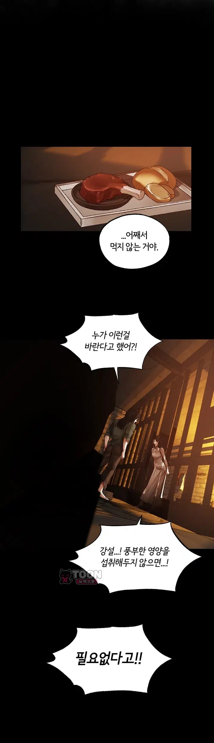 MILF Hunting In Another World Raw - Chapter 140 Page 33