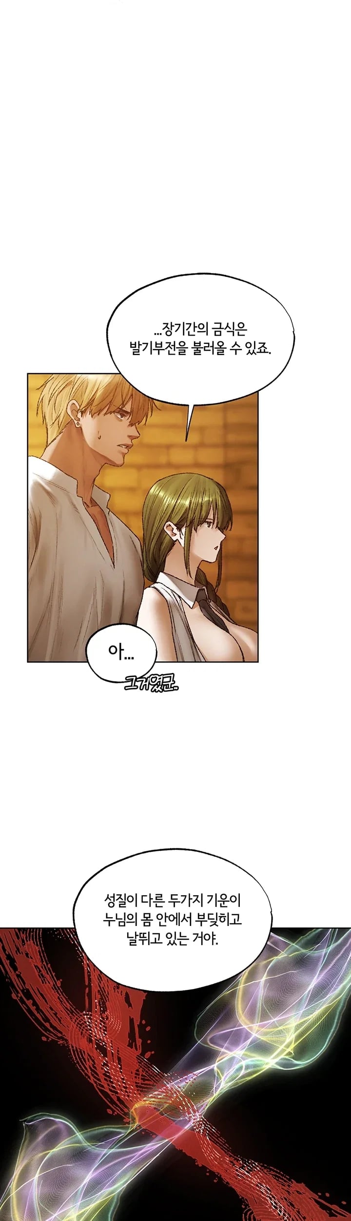 MILF Hunting In Another World Raw - Chapter 141 Page 6