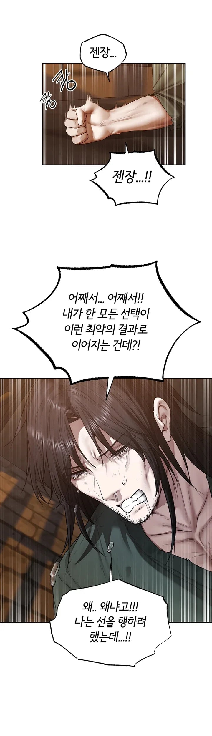MILF Hunting In Another World Raw - Chapter 142 Page 19