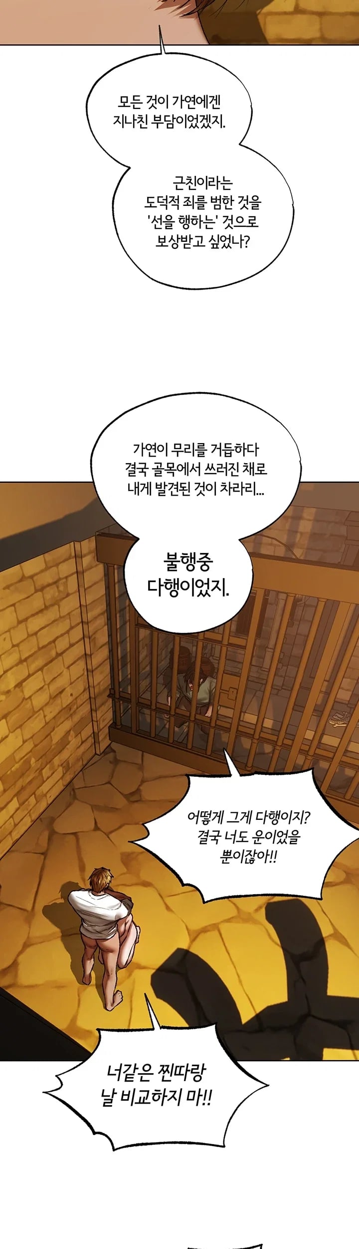 MILF Hunting In Another World Raw - Chapter 142 Page 21