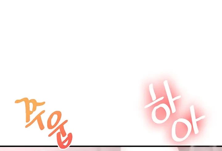 Relationship Reversal Button Raw - Chapter 124 Page 8