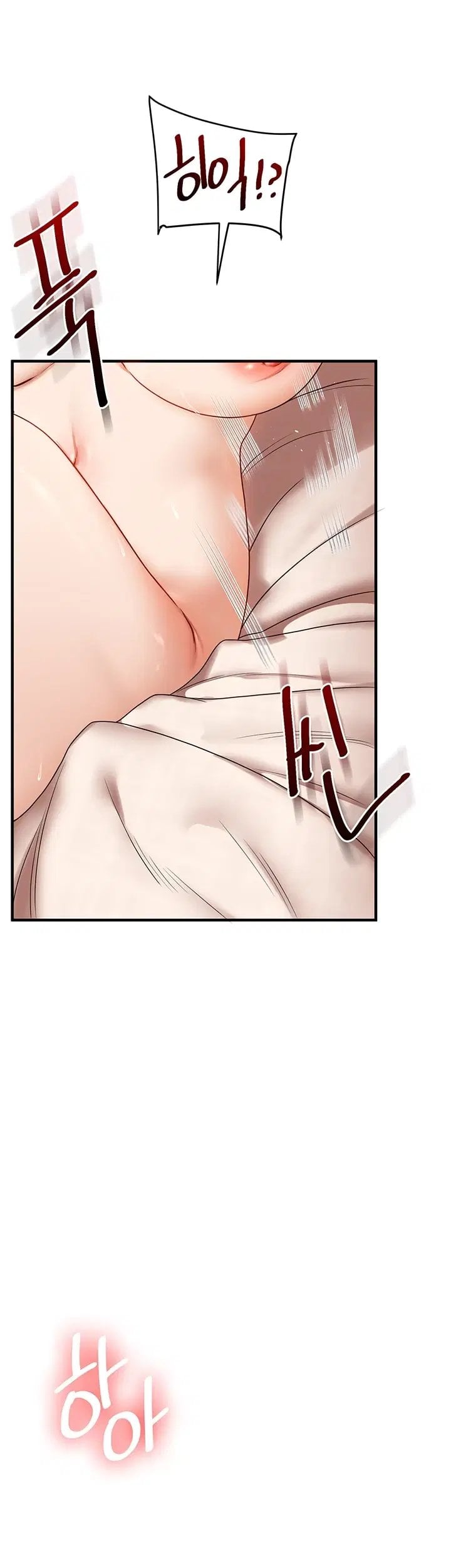 Relationship Reversal Button Raw - Chapter 126 Page 21