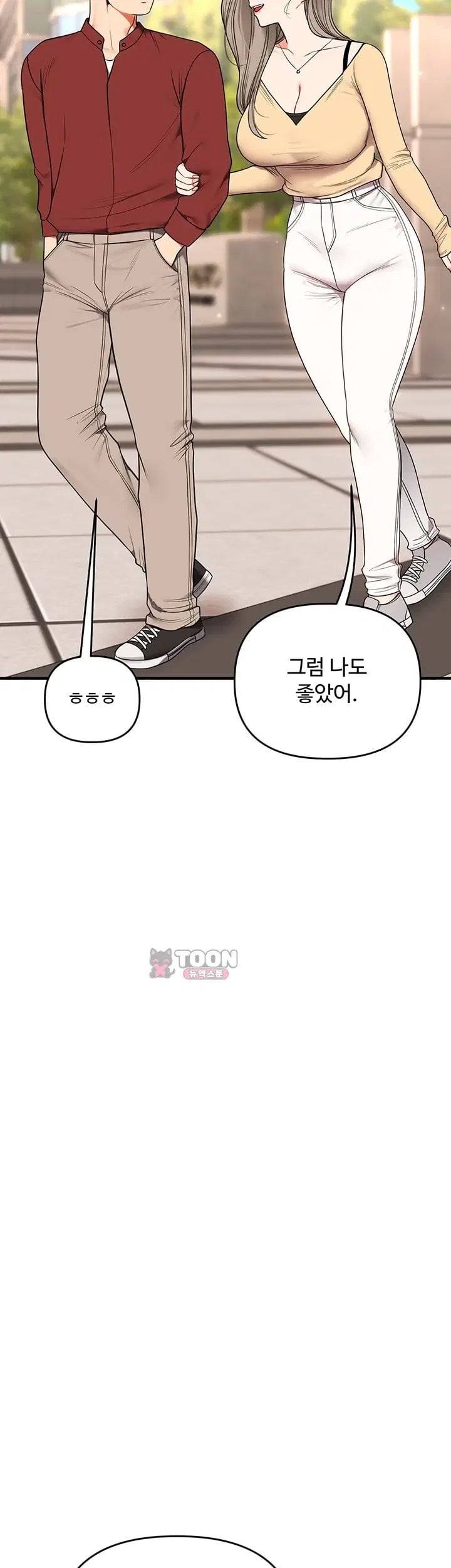 Relationship Reversal Button Raw - Chapter 126 Page 3