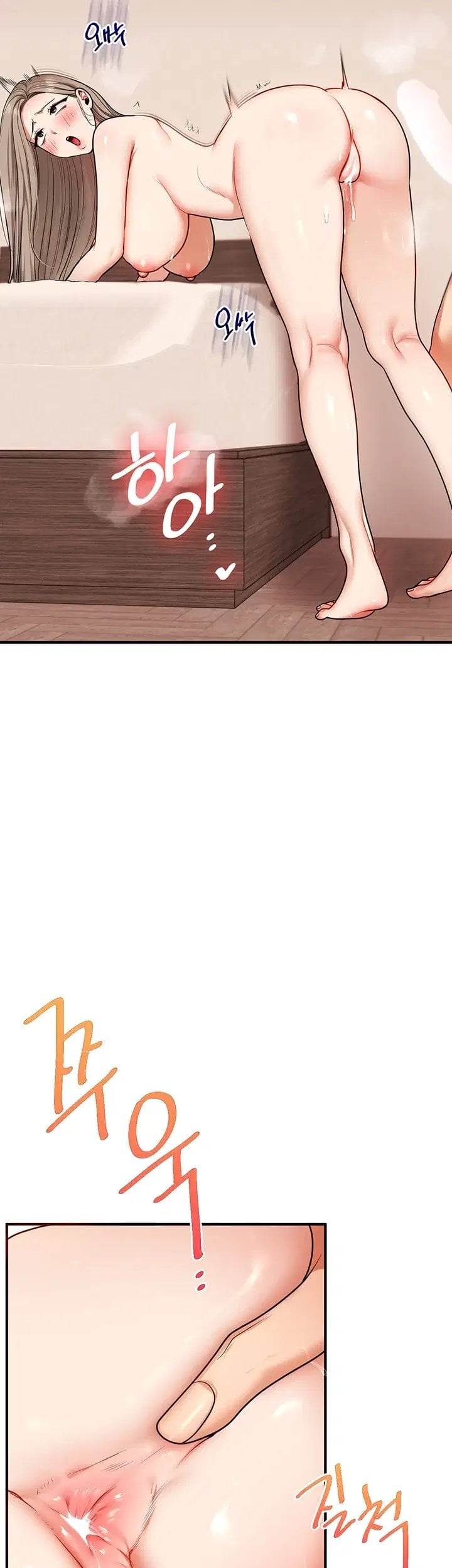 Relationship Reversal Button Raw - Chapter 126 Page 33