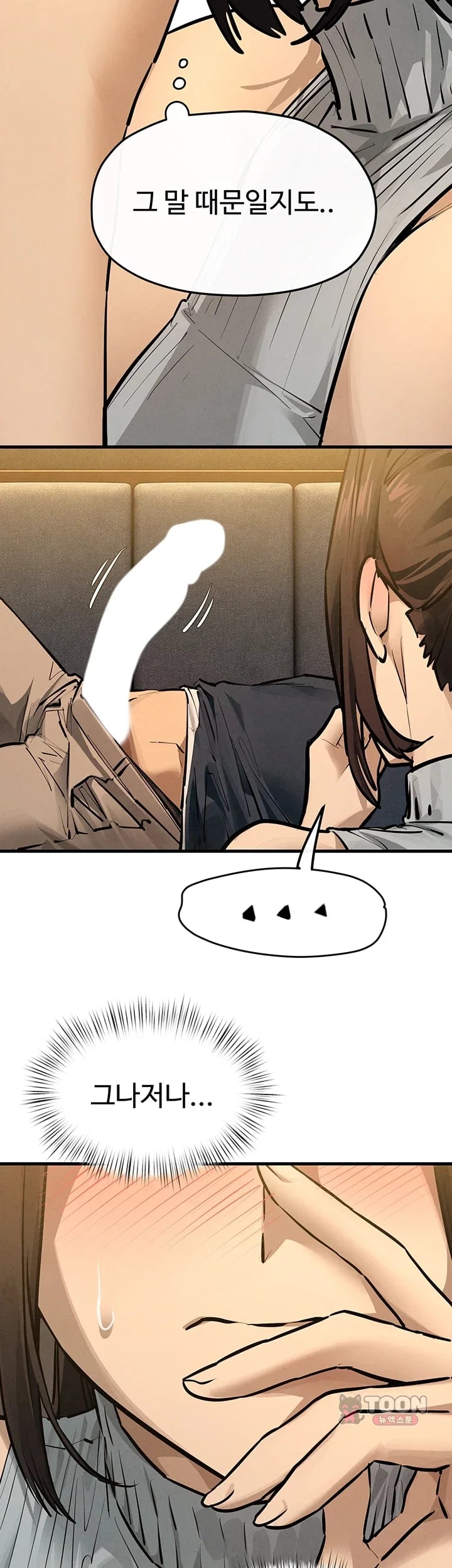 Moby Dick Raw - Chapter 108 Page 33