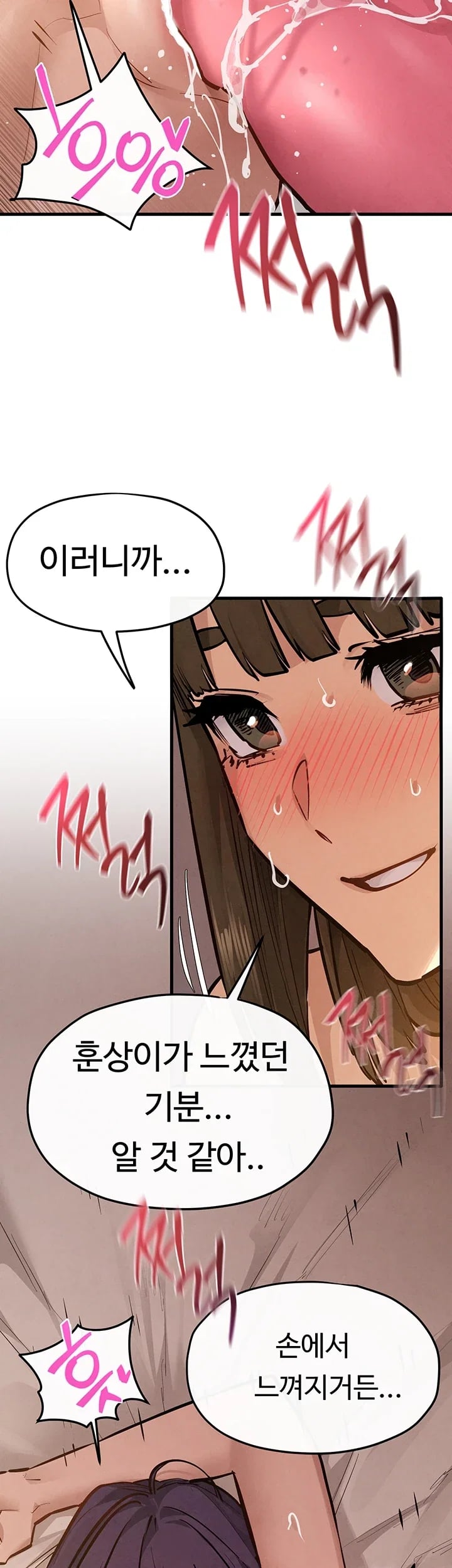 Moby Dick Raw - Chapter 108 Page 39