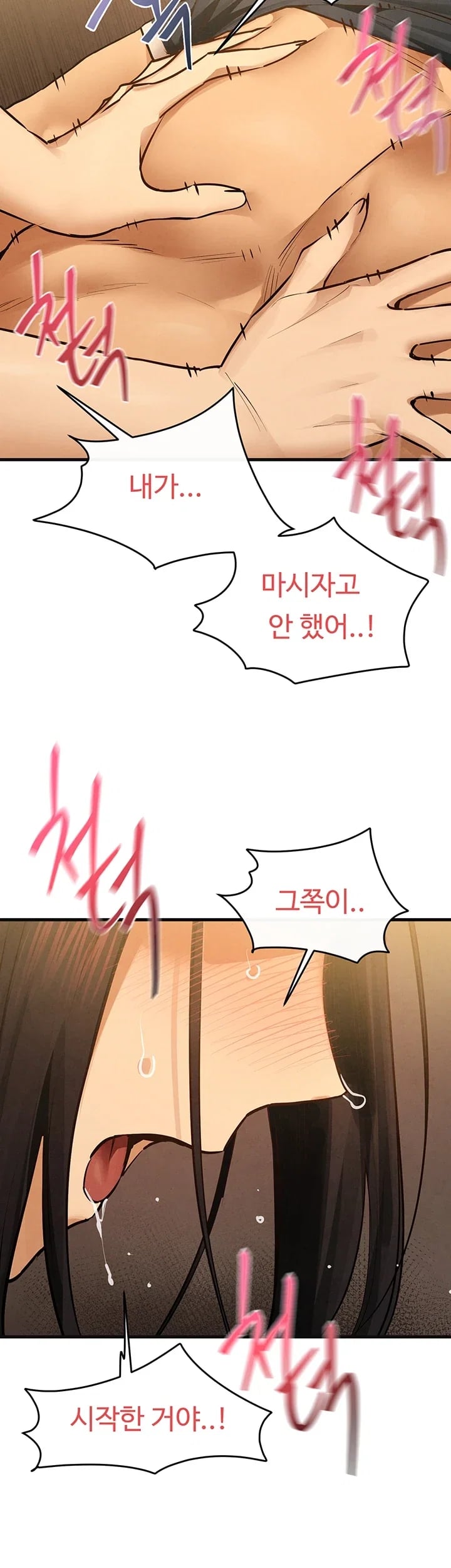 Moby Dick Raw - Chapter 109 Page 35
