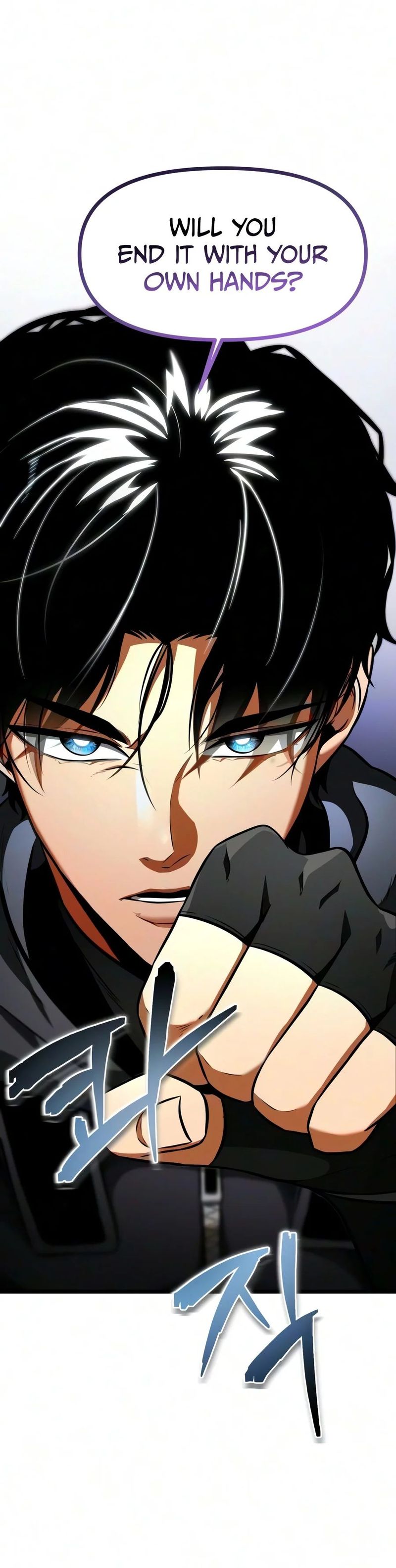 Reincarnator - Chapter 151 Page 19