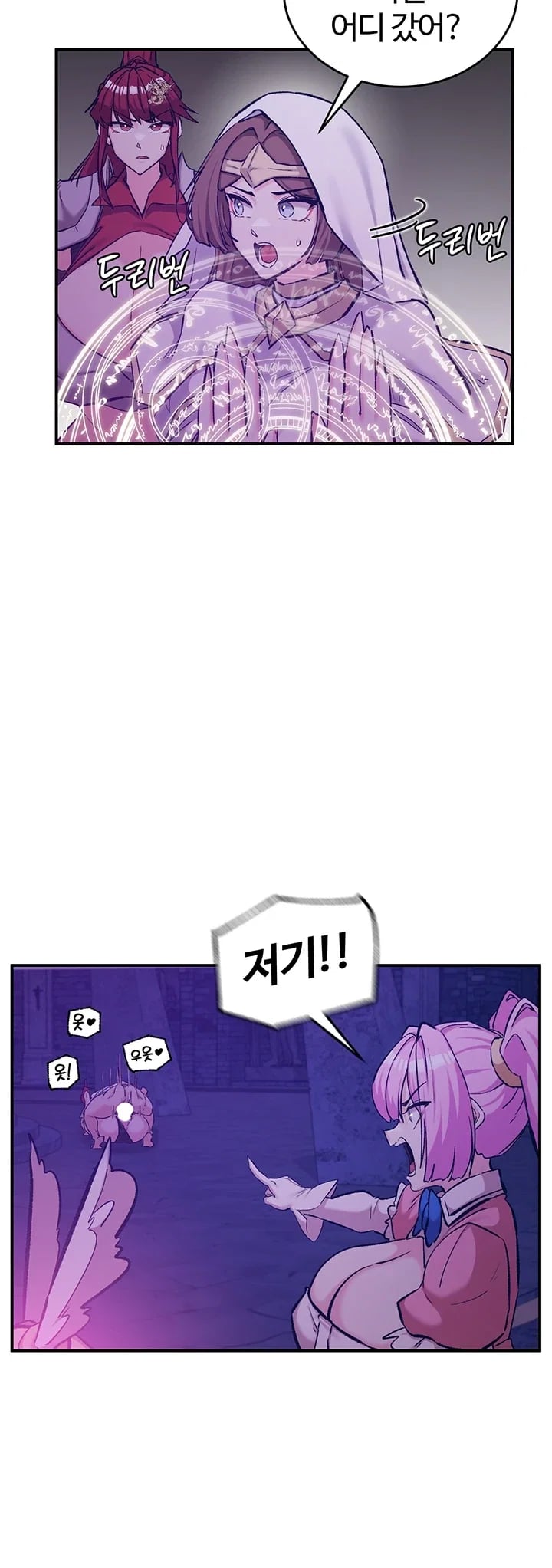 Regressed Warrior’s Female Dominance Raw - Chapter 106 Page 16