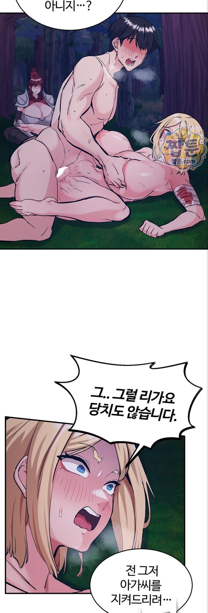 Regressed Warrior’s Female Dominance Raw - Chapter 97 Page 20
