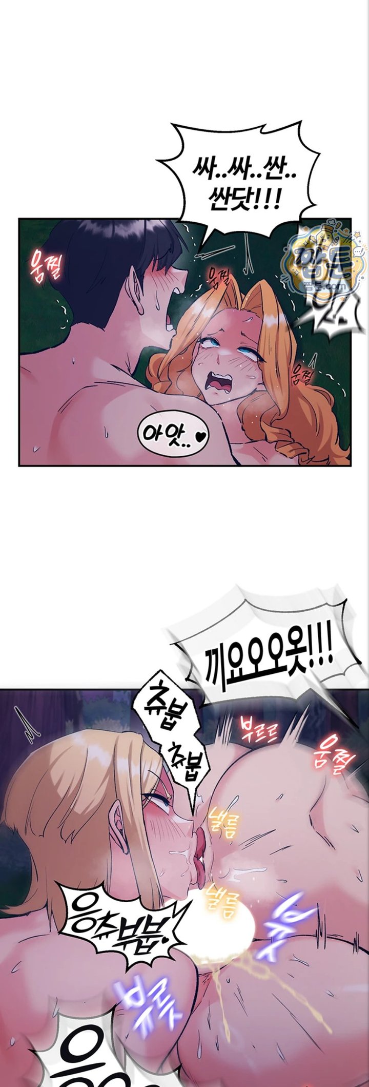 Regressed Warrior’s Female Dominance Raw - Chapter 97 Page 42