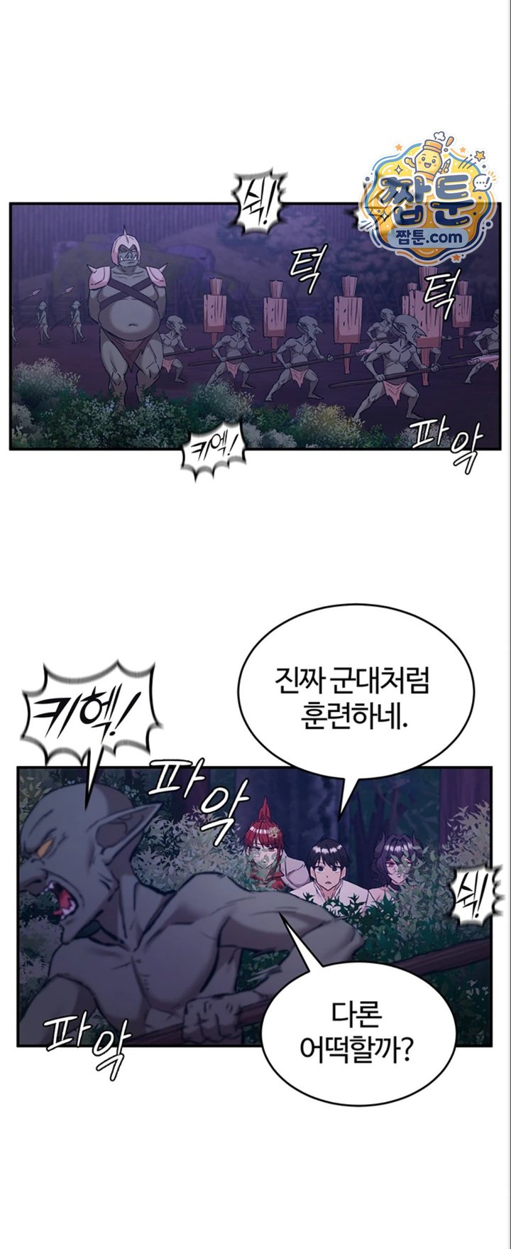 Regressed Warrior’s Female Dominance Raw - Chapter 98 Page 30