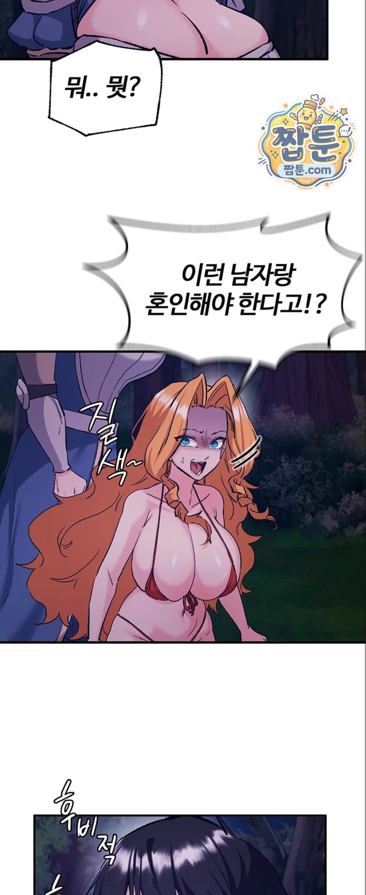 Regressed Warrior’s Female Dominance Raw - Chapter 98 Page 4