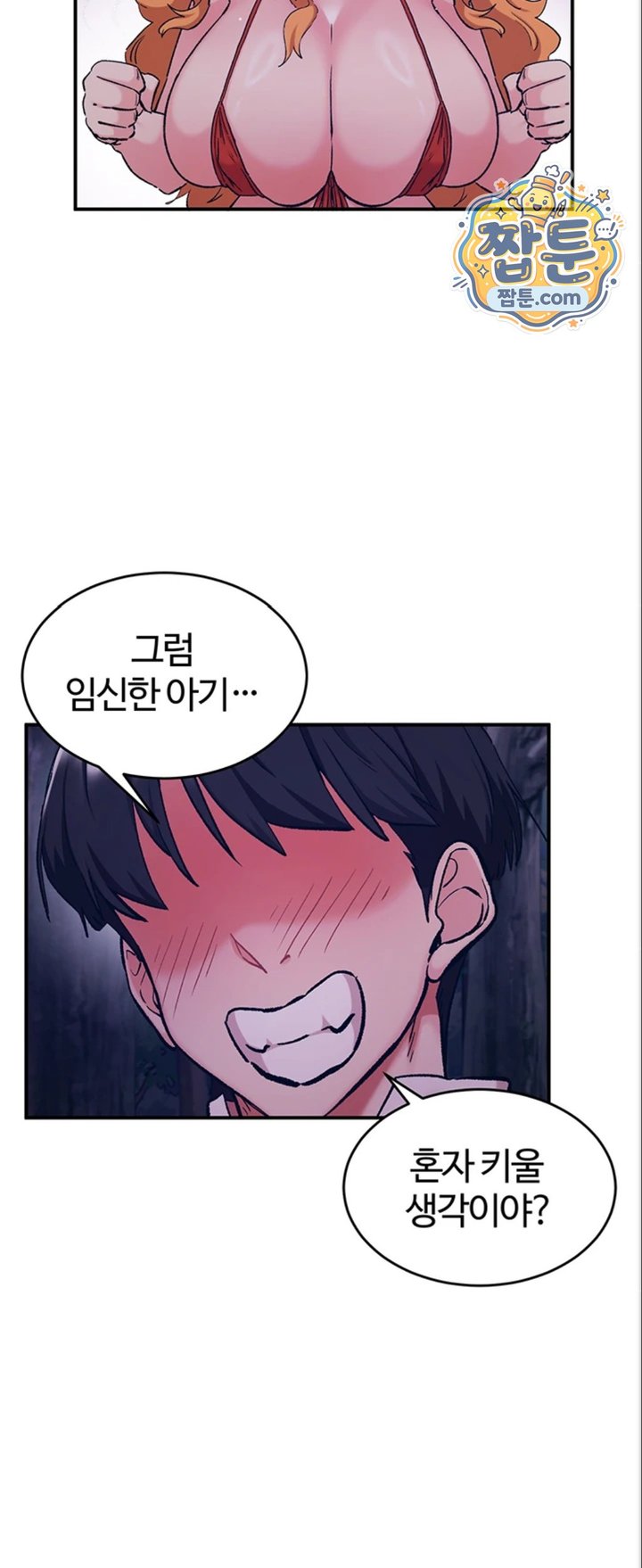 Regressed Warrior’s Female Dominance Raw - Chapter 98 Page 6